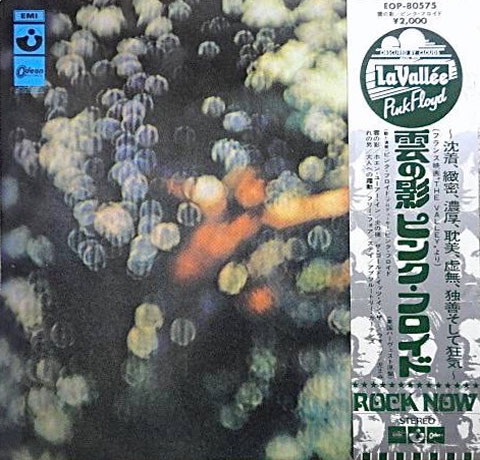 Obscured by clouds